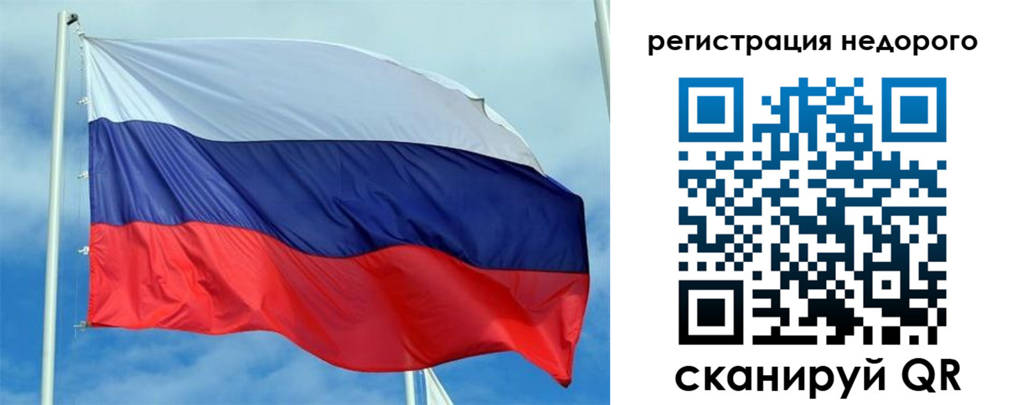 прописка регистрация в Оренбурге