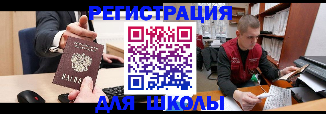 найти адрес прописки в Оренбурге