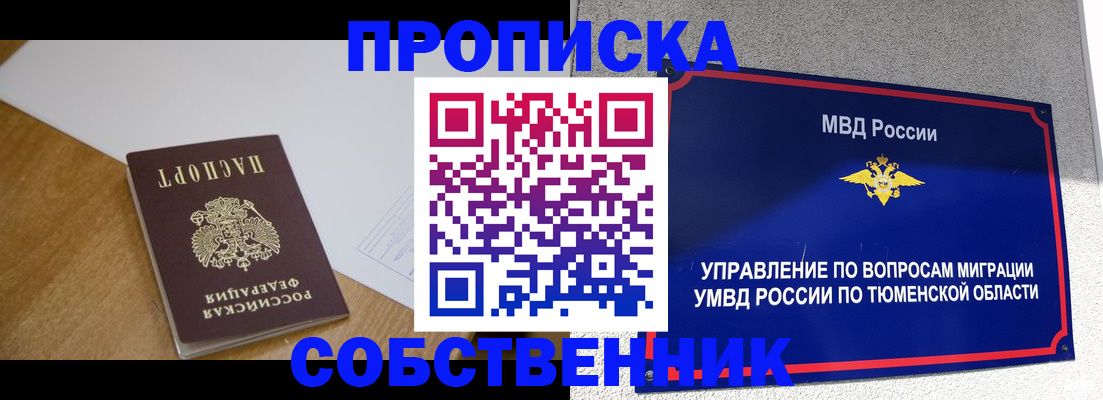 регистрация для дет. сада в Оренбурге