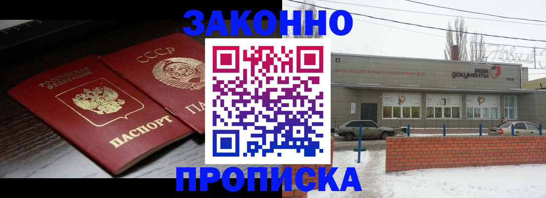 регистрация для школы в Оренбурге